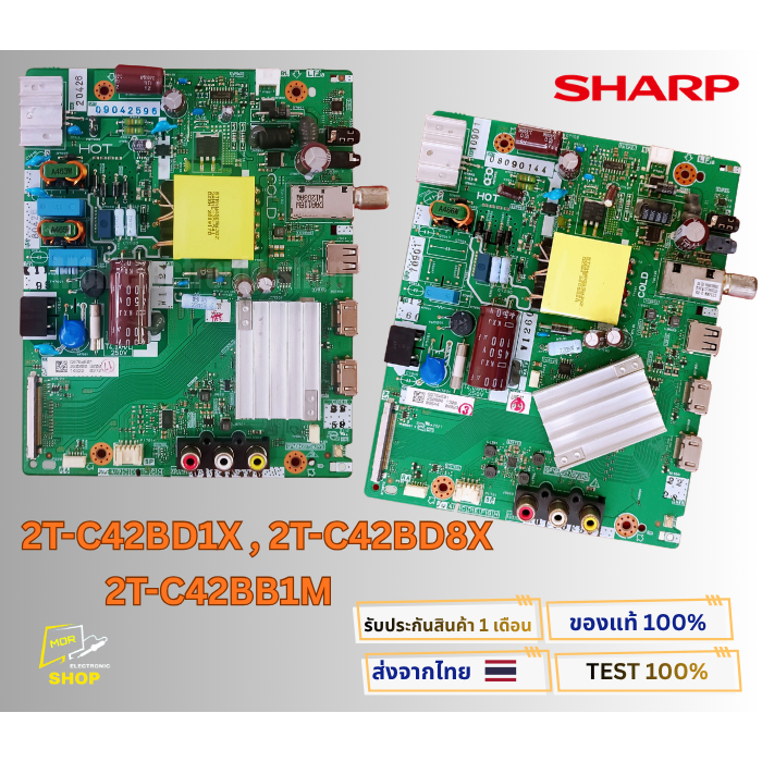 เมนบอร์ดทีวี Sharp รุ่น 2T-C42BD1X , 2T-C42BD8X , 2T-C42BB1M พาสบอร์ด QPWBNG975WJN3/QPWBNG976WJ1N อะ