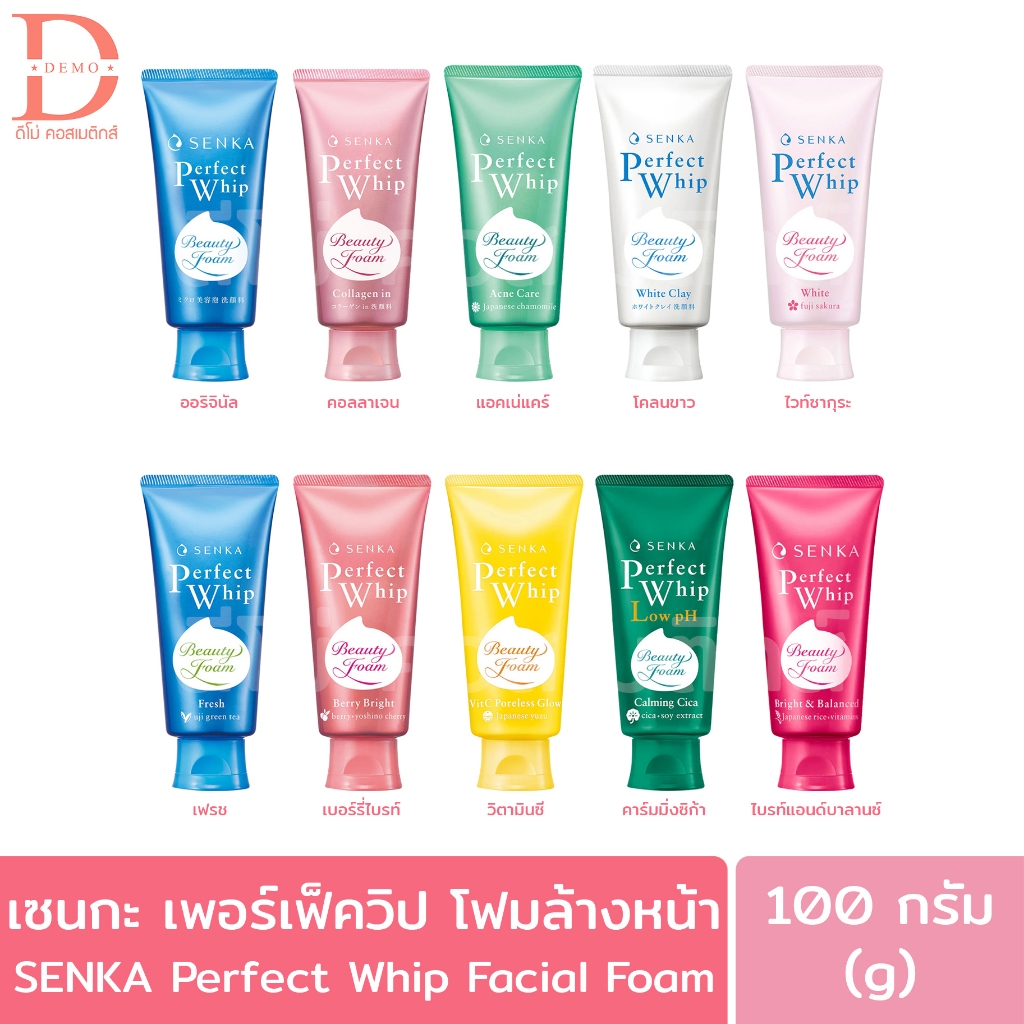 เซนกะ เพอร์เฟ็ควิป โฟมล้างหน้า 100g. Senka Perfect Whip foam