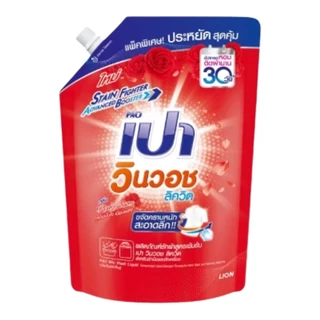 (แพ็ค 2 ถุง) PAO เปา วินวอช ลิค วิค ผลิตภัณฑ์ซักผ้าสูตรเข้มข้น 1200 - 1300 มล.