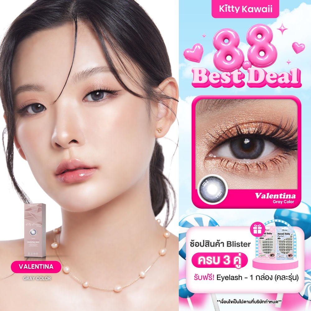 VATANIKA LENS : Valentina Gray คอนแทคเลนส์โดย แพร วทานิกา