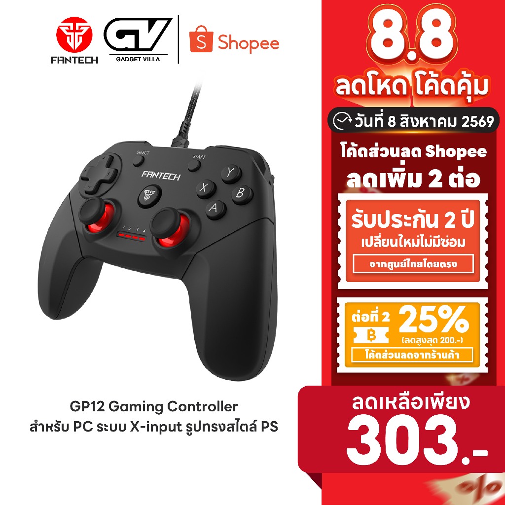 [ลดเหลือ 303] FANTECH GP12 Gaming Controller จอยเกมมิ่ง joystick ระบบ X-input รูปทรงสไตล์ สำหรับ PC