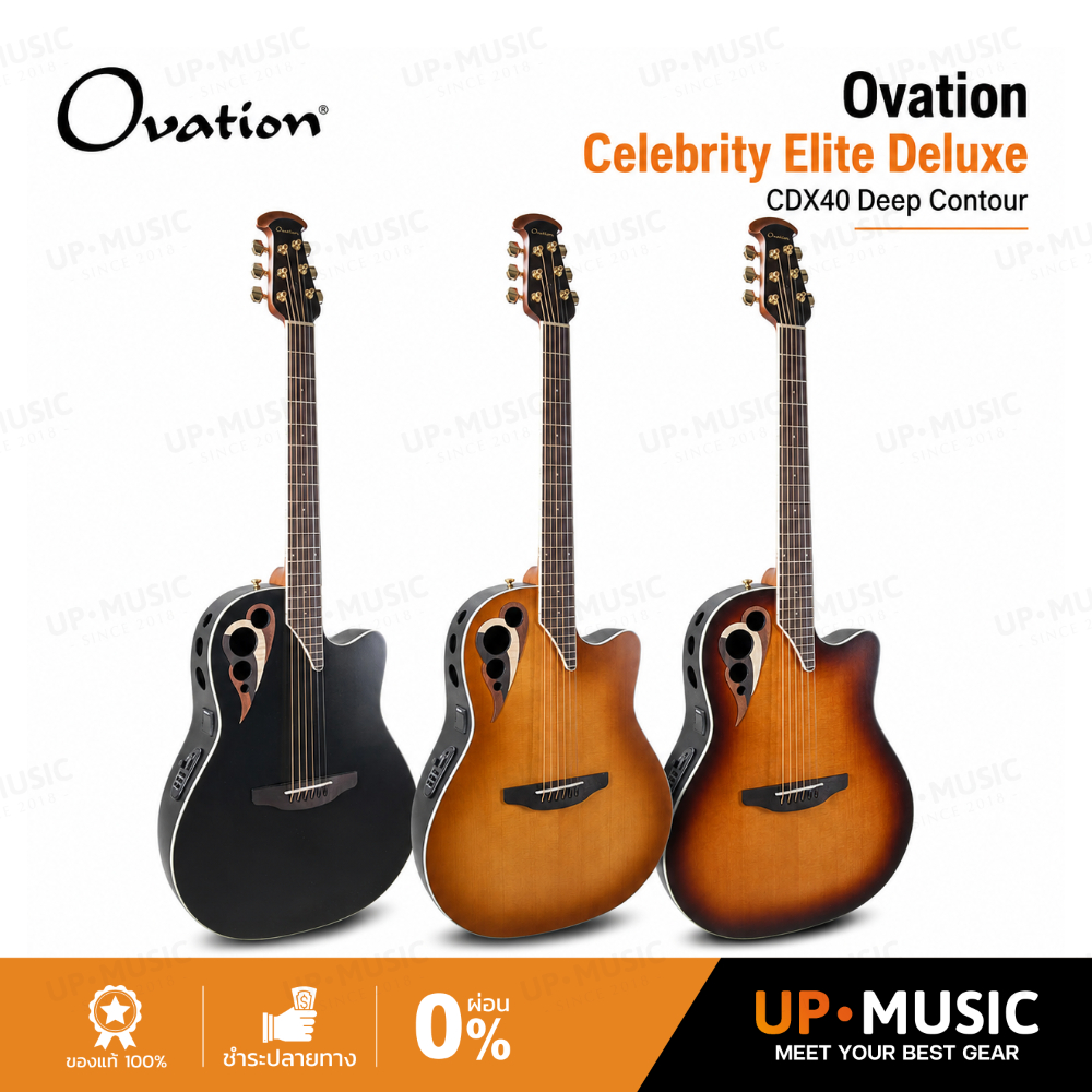 กีตาร์โปร่งไฟฟ้า Ovation Celebrity Elite Deluxe CDX40