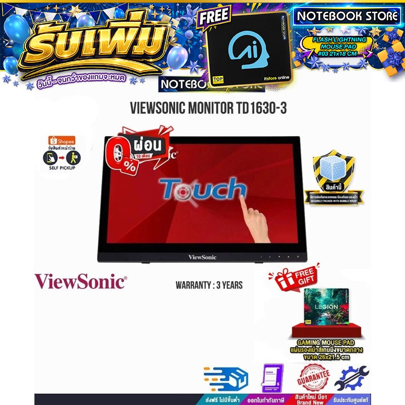 [ผ่อน 0% 10 ด.]VIEWSONIC MONITOR TD1630-3/ประกัน 3 Y