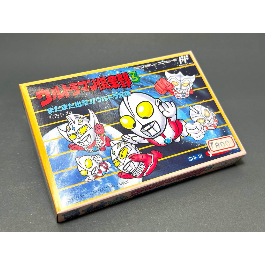 (1) ตลับแท้ Famicom(japan)(fc)  Ultraman Club 3: Mata Mata Shutsugeki!! Ultra Kyoudai 🌟Brandnew 🌟มือ