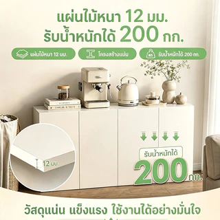 ตู้เตี้ยตู้วางของ ตู้เก็บของ แบบทับขอบ 2 บาน White/Black ไม้เนื้อแข็ง สไตล์การออกแบบโมเดิร์น