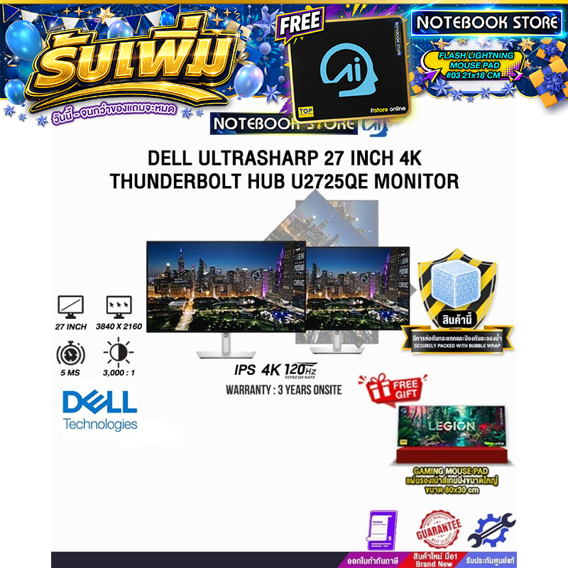 DELL 27 PLUS S2725DSM MONITOR (IPS 2K 144Hz) / ประกัน 3 Years Onsite