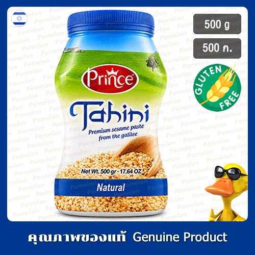 เดอะ พรินซ์ ทาฮินี งาบดธรรมชาติ 500 กรัม - The Prince Tahini Natural Sesame Paste 500g