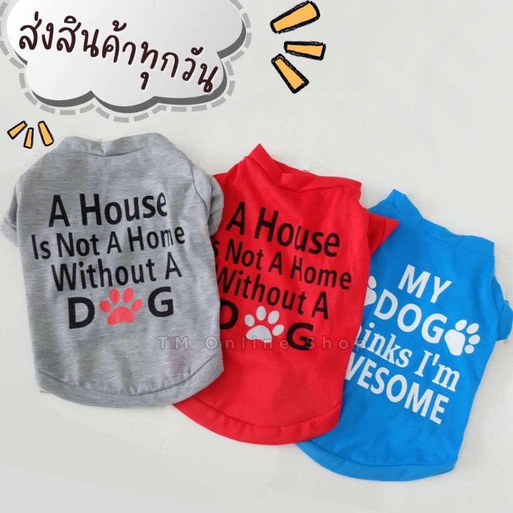 เสื้อสัตว์เลี้ยง สกรีนลาย ผ้าบาง รุ่นมีแขน เสื้อสีแดง ฟ้า เทา พร้อมส่งจากไทย TS-002