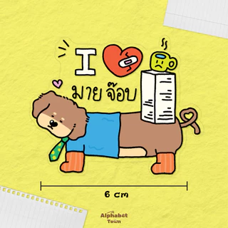 สติ้กเกอร์ Running from Deadlines Club Sticker Set