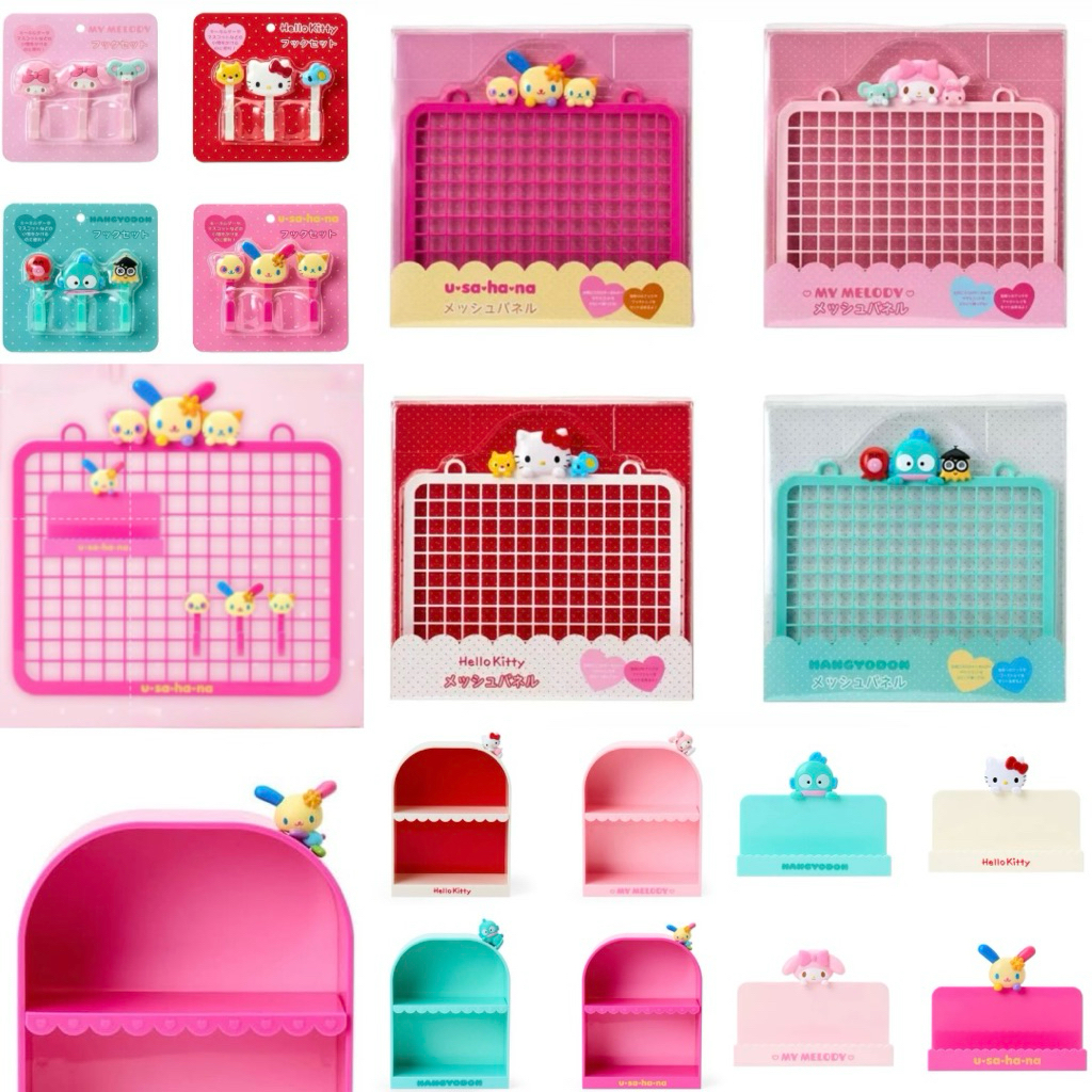 พร้อมส่ง Sanrio แผงจัดระเบียบ อุปกรณ์ตกแต่งโต๊ะ แผงวางของ กล่องเก็บของ ห่วงตะขอ Hello Kitty My Melody Hangyodon Usahana
