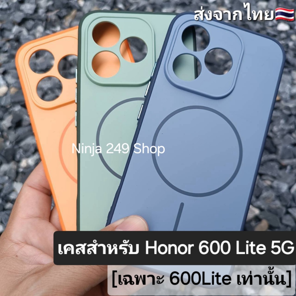 เคส สำหรับ Honor 600 Lite 5G (เฉพาะรุ่น 600Lite เท่านั้น) ขอบซิลิโคน+หลังพลาสติก #Honor 600Lite 5G