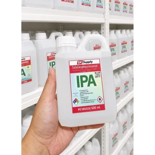 IPA 500ml.,1000ml.,120ml. ไอโซโพรพิลแอลกอฮอล์ นำ้ยาล้างทำความสะอาดอุปกรณ์ เครื่องแก้ว และพื้นผิว