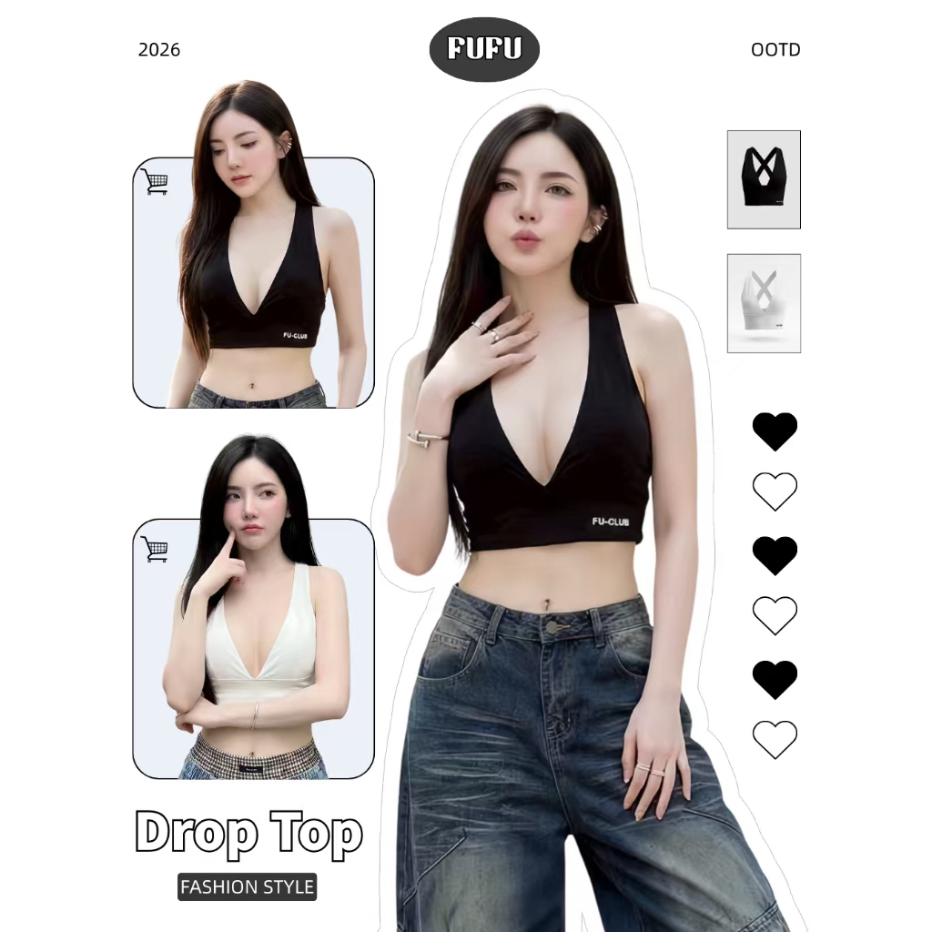 FUFU | Drop top เสื้อจิ๋วสุดแซ่บ