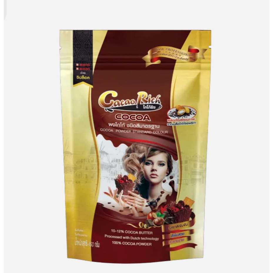 ผงโกโก้ ชนิดสีมาตรฐาน 450g ตรา โกโก้ริช (Cacao Rich Standard Colour Cocoa Powder) ไขมัน 10-12% Proce