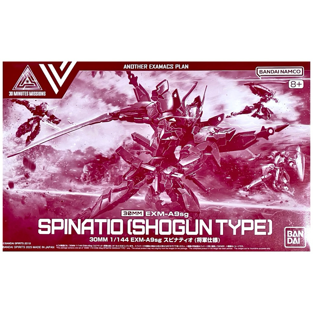 [พร้อมส่ง] 30MM 1/144 Spinatio (Shogun Type) P-Bandai