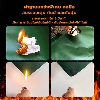 กันน้ำกันแดด 3 in 1 สุดโหด PVC ผ้าใบกันแดดฝน ทนทาน 99ปี กันแดดกันฝน นแดดกันฝน ทั้งสองด้านเพิ่มให้หนาที่สุดประกันคุณภาพ