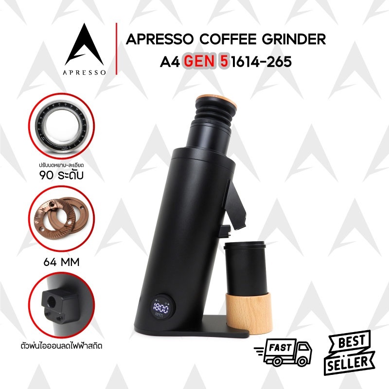 🔥 New Gen 2026  🔥 Apresso A4 Minor Change  DF64V Grinder เฟือง SSF เครื่องบดกาแฟ  ปรับรอบได้ 300 W 1