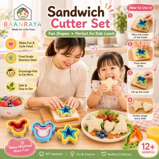 🥪 🐻พิมพ์กดแซนวิชเด็ก🦕 แม่พิมพ์ตัดขนมปัง แซนวิชกระเป๋า เบนโตะ BLW Kids Sandwich Cutter Pocket Bento DIY Baan Raya