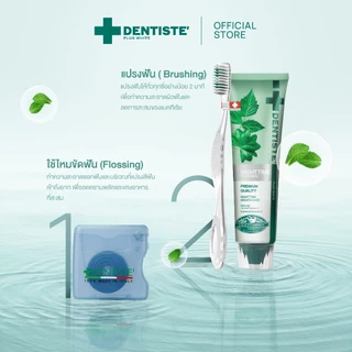 Dentiste' Dental Floss Italy 40 m. ไหมขัดฟัน กลิ่นมิ้นท์ ทำความสะอาดคราบพลัค จับง่ายถนัดมือ มี 4 สีเหมาะสำหรับฟันห่าง