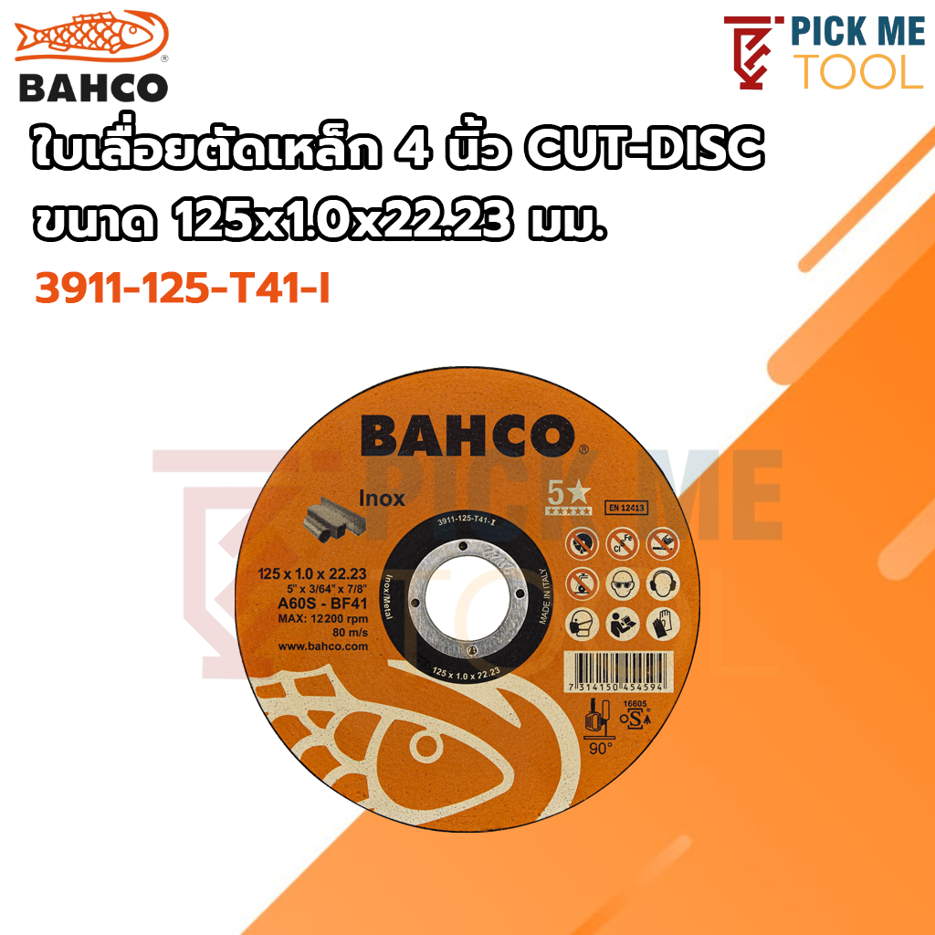 BAHCO รุ่น 3911-125-T41-I ใบเลื่อยตัดเหล็ก 4 นิ้ว CUT-DISC 125x1.0x22.23 มม.