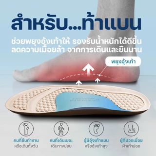 รองเท้าดูแลสุขภาพMago รุ่น KUMO สวมใส่ได้ทั้งหญิงและชาย น้ำหนักเบากันน้ำ กันลื่น