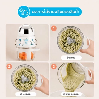 【ใหม่】 Dr.isla เครื่องปั่นอาหารเด็ก 10OZ รับสัญญาณกันลื่น เหมาะสำหรับ เนื้อสัตว์ น้ำพริก ผลไม้ FM01PLUS