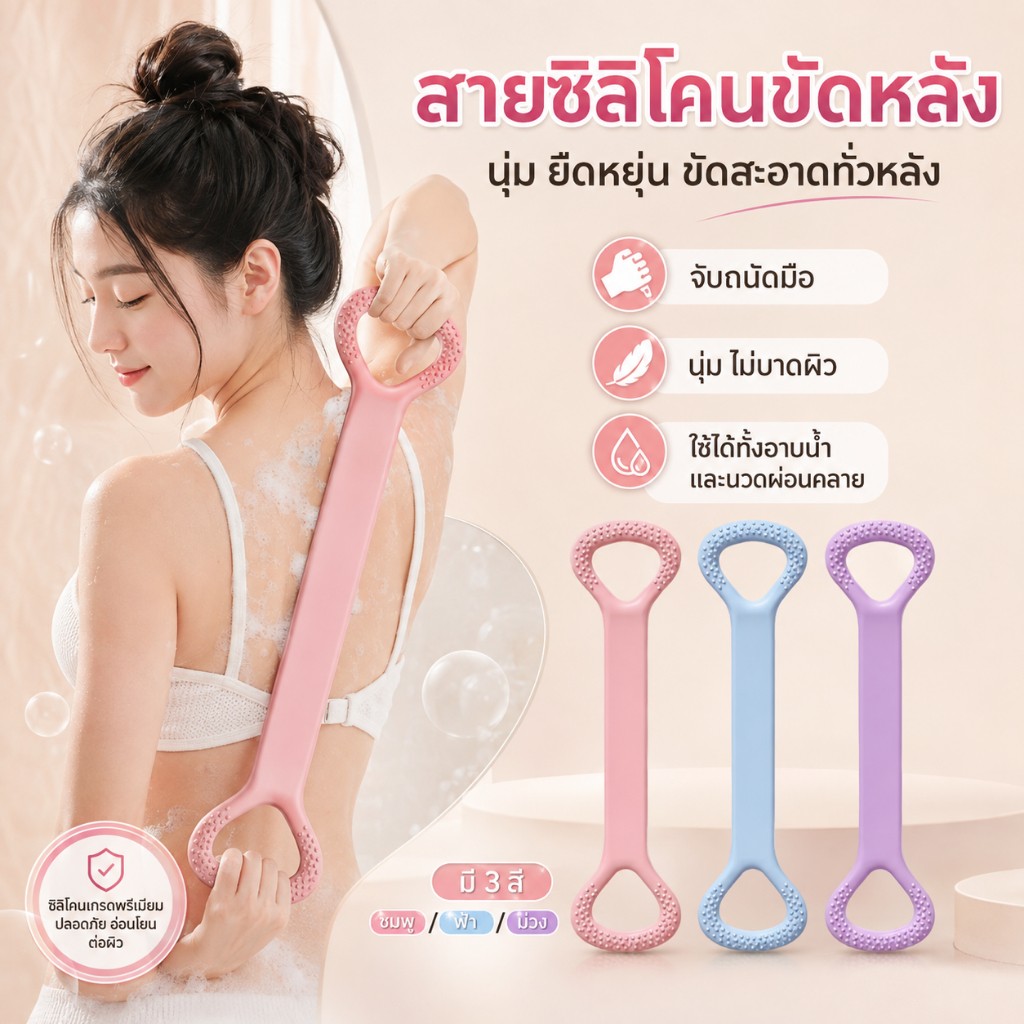 ยางยืดออกกำลังกายเลข 8 สายแรงต้าน ยางยืดฟิตเนส บริหารแขน ไหล่ หลัง กระชับกล้ามเนื้อ สำหรับโยคะ ฟิตเนส ออกกำลังกายที่บ้าน