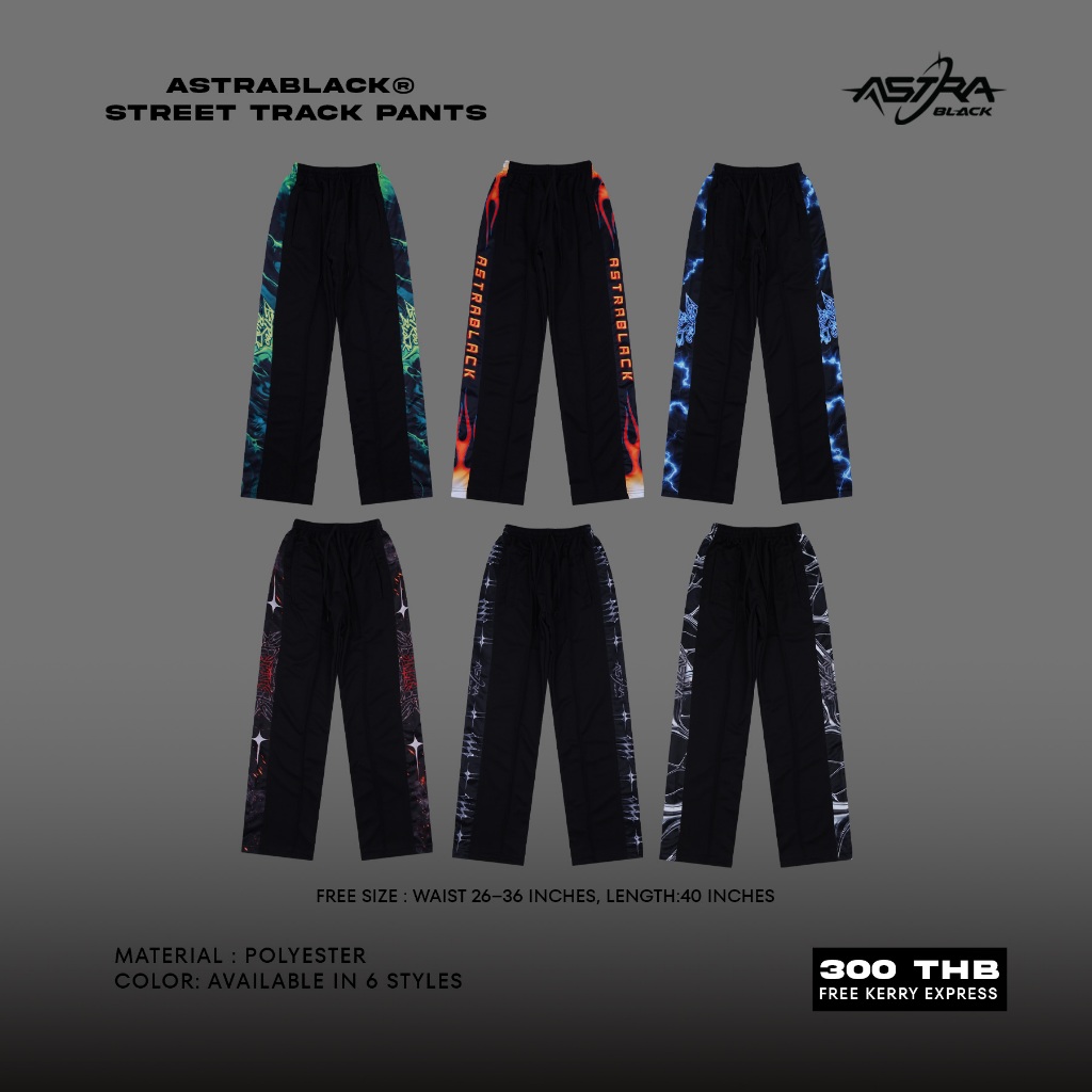 ASTRABLACK — STREET TRACK PANTS