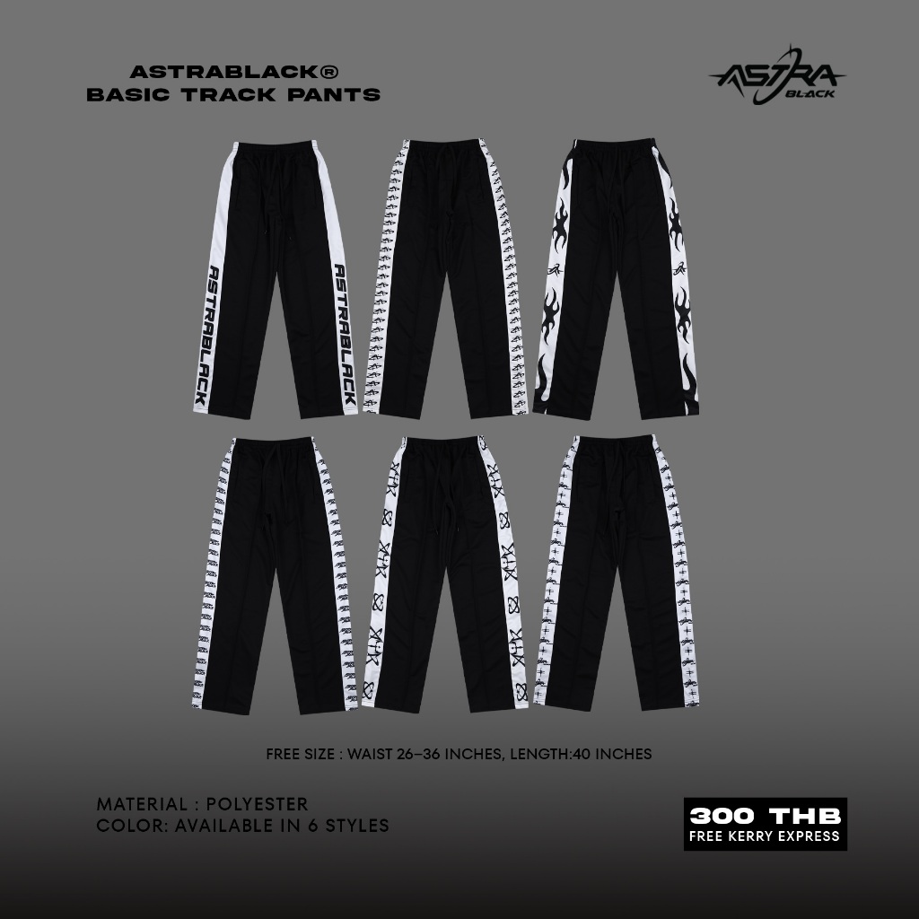 ASTRABLACK — BASIC TRACK PANTS