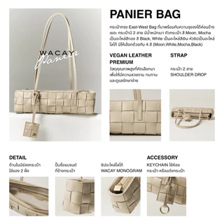 WACAY - Panier Bag (4 Colors)