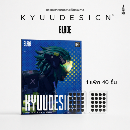เมาส์ฟีท KYUU DESIGN BLADE ฟีทเมาส์แบบจุด ใช้ได้กับเมาส์ทุกรุ่น