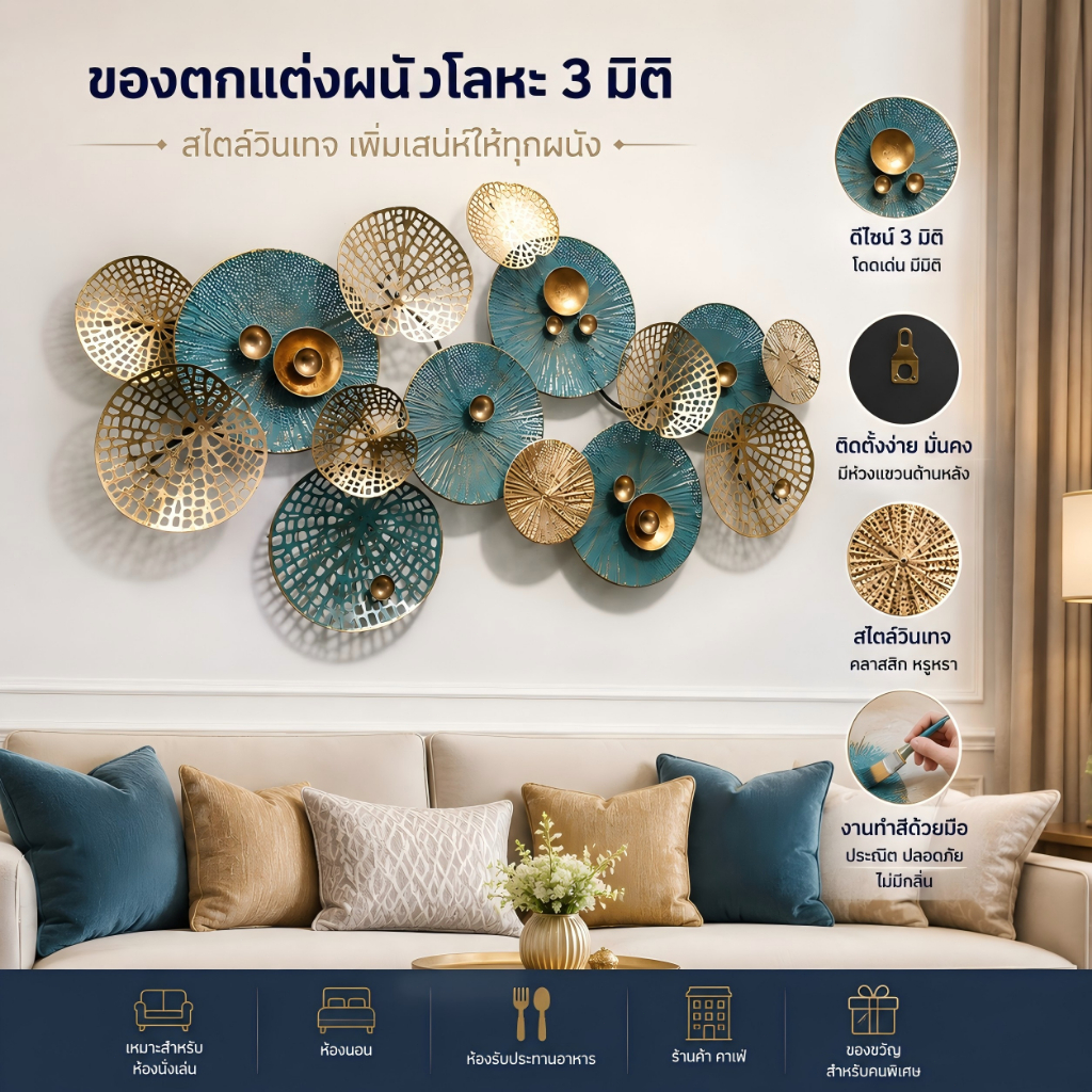 ของตกแต่งผนังโลหะเหล็กดัด ดีไซน์ 3 มิติ สไตล์โมเดิร์น สำหรับตกแต่งห้องนั่งเล่นและผนังหลังโซฟา