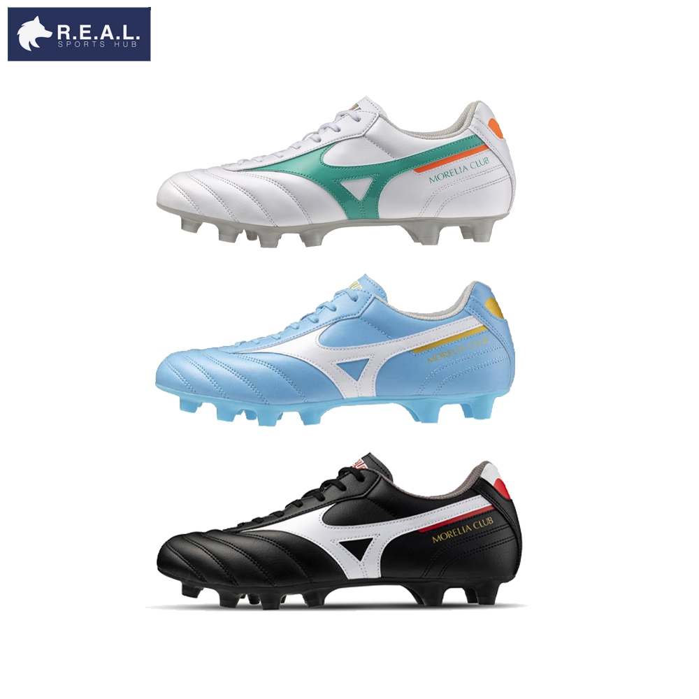 รองเท้าฟุตบอล สตั๊ด MIZUNO รุ่น MORELIA II CLUB [P1GA2508 P1GA2608]