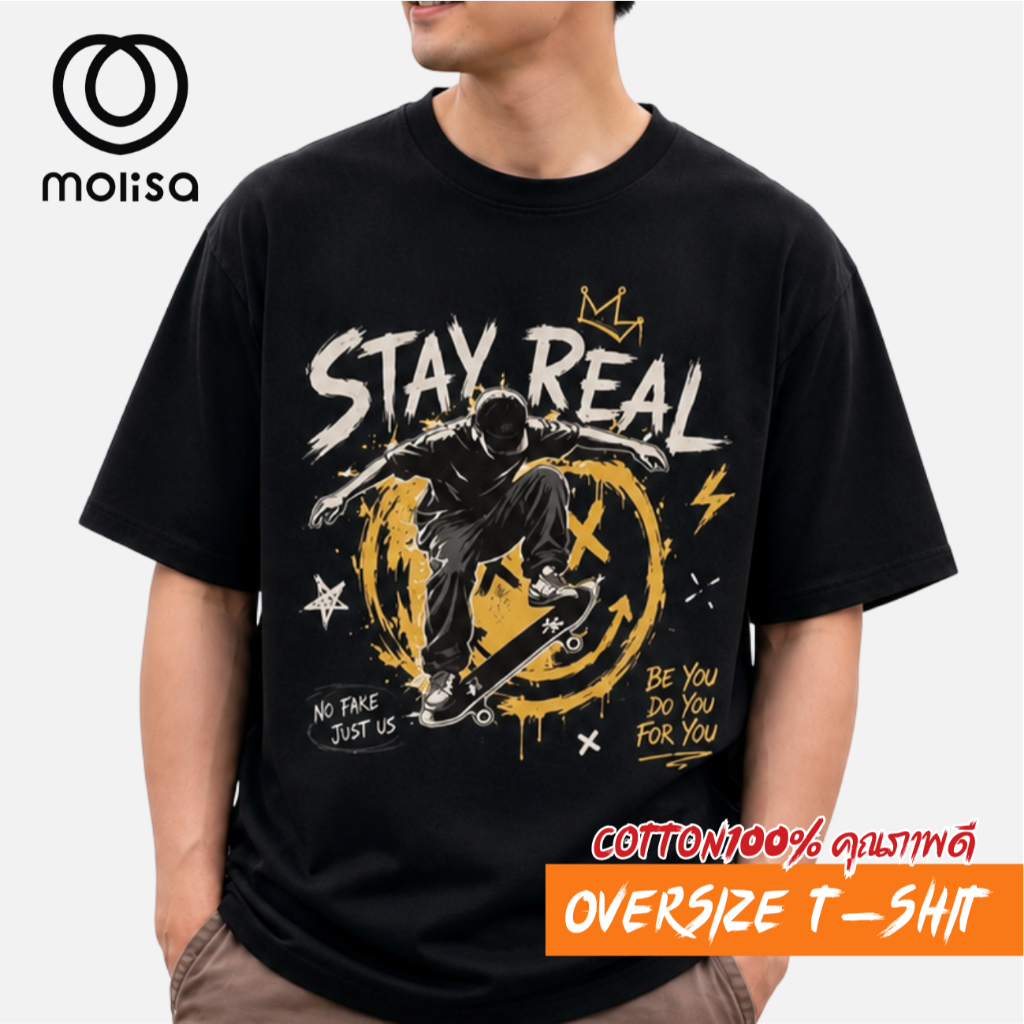 Molisa เสื้อแฟชั่น สกรีนลาย พรีเมี่ยม ใส่สบาย นุ่ม ผ้าคอตตอน100%  ใส่ได้ทั้งผู้ชาย ผู้หญิง 68371#