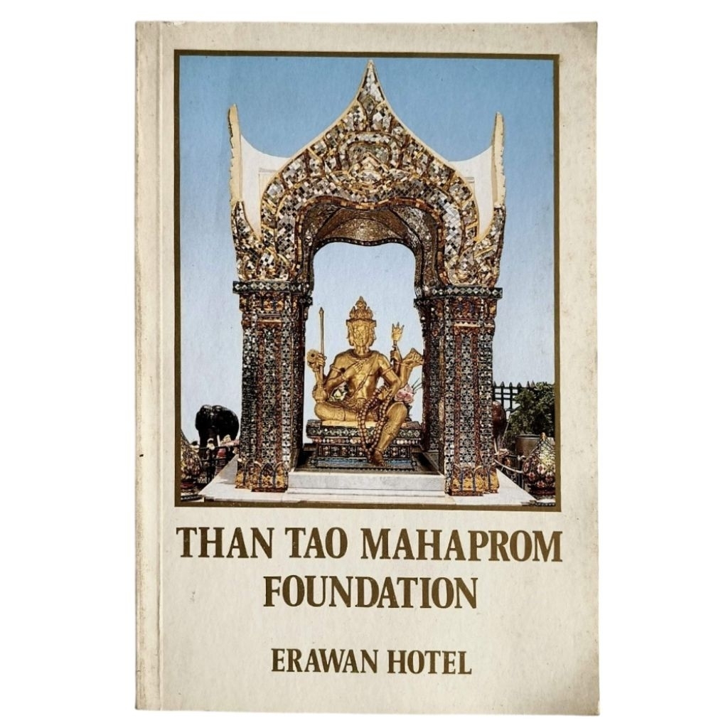 THAN TAO  MAHAPROM FOUNDATION ERAWAN HOTEL