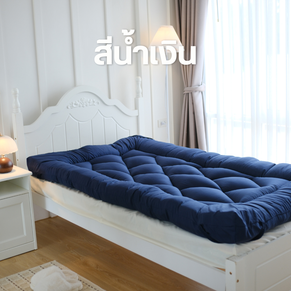 Topper.story สีกรมล้วน หนาปกติ4นิ้ว ท็อปเปอร์ หนานุ่ม นอนสบาย