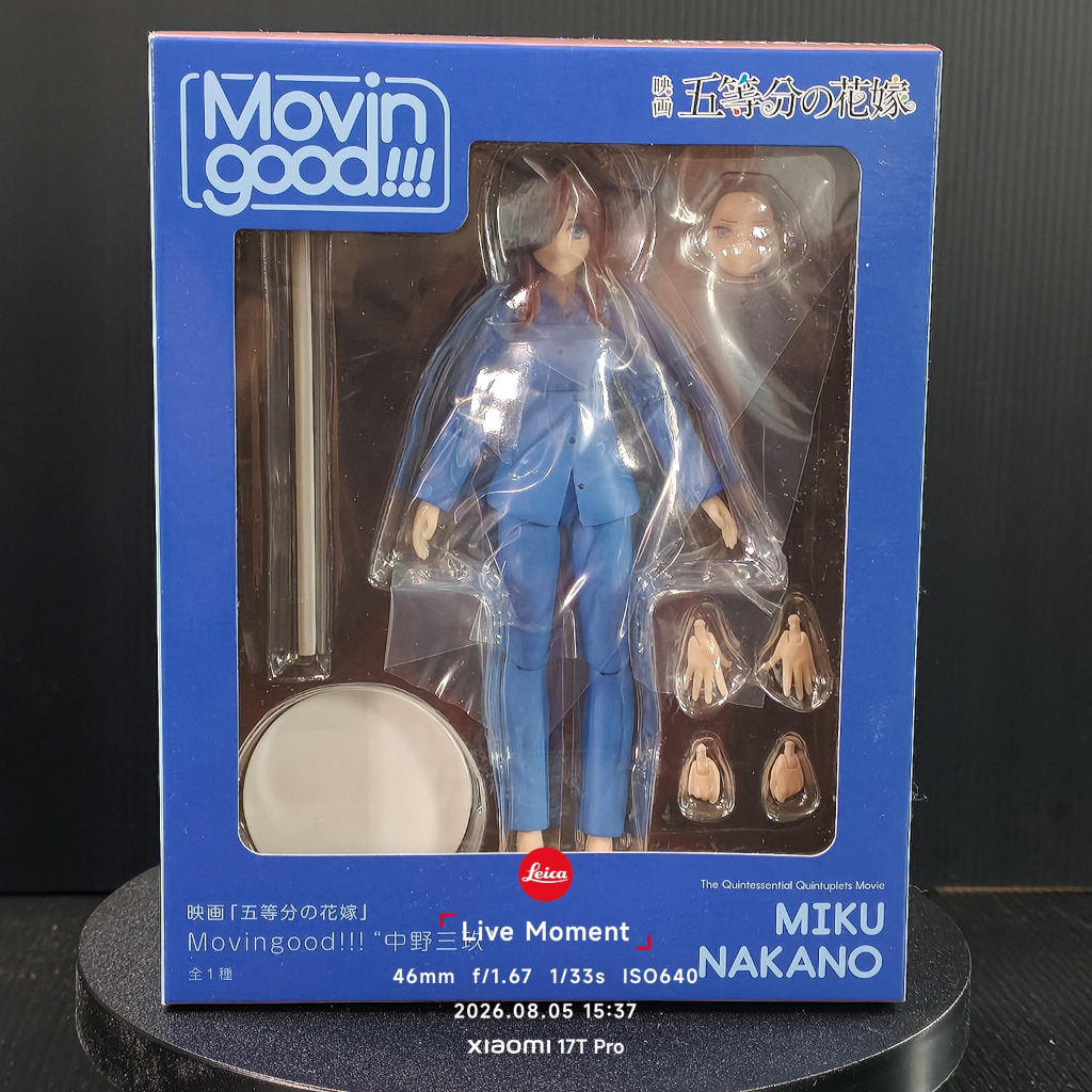 Movingood!!! Miku Nakano Action figure