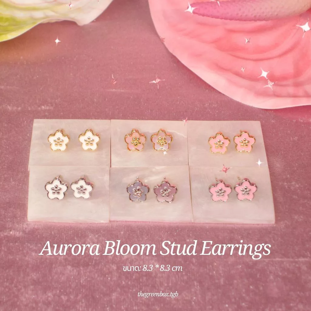ต่างหู Aurora Bloom Stud Earrings วัสดุพิเศษ Mother of Pearl ก้านเงินแท้ S925 - The Green Box