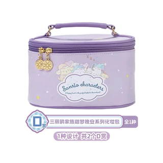 พร้อมส่ง ยน.315 Ichiban Kuji Sanrio Sweet Dreamy Night ⭐
