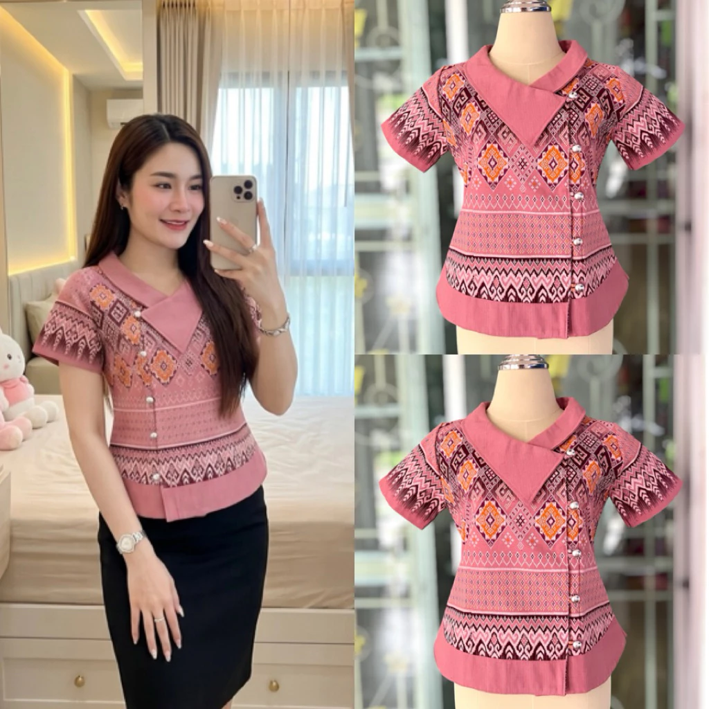 เสื้อผ้าไทยคอยูปกใหญ่(ใหม่ล่าสุด)