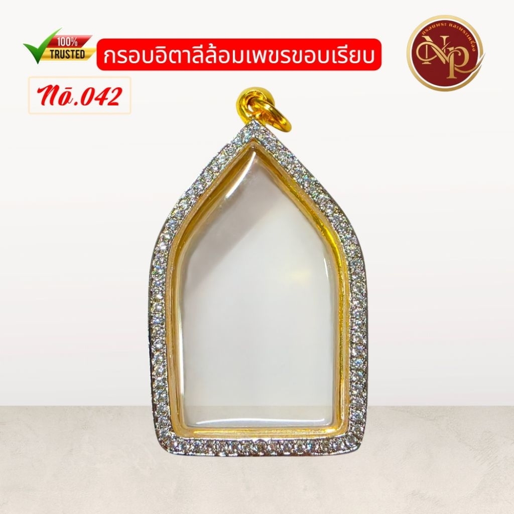 กรอบ อิตาลีล้อมเพชรหน้าขาวทองขอบเรียบ ขนาดจอ 2.9×5 cm. ใส่พระทรงขุนแผนบ้านกร่างและพระขนาดใกล้เคียง ใส่เองได้ง่าย