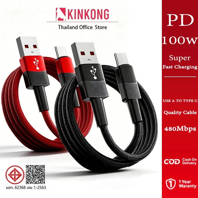 สายชาร์จเร็ว 100W USB A to Type C 3A Fast Charge & Data Cable สายชาร์จ Type C
