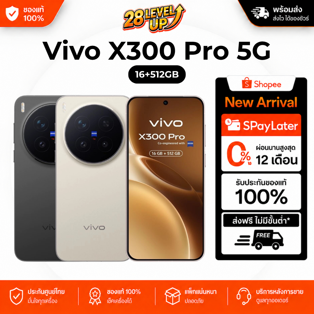 Vivo X300 Pro 5G (16/512GB) สมาร์ทโฟน หน้าจอ 6.78 นิ้ว เครื่องศูนย์ไทย ประกันศูนย์ไทย