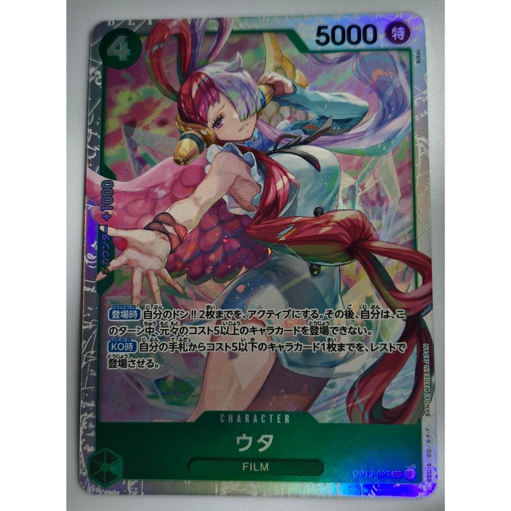 One Piece Card Game Uta OP13-023 SR