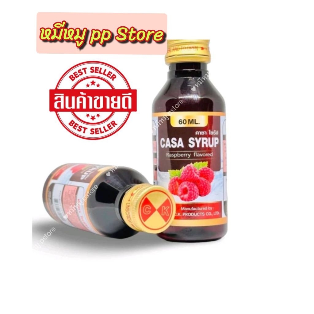 (แพ็ค 15 ขวด) Asancoc น้ำหวานฝาสีทอง รสราสเบอร์รี่ 60 ML รับประกันของแท้ 100% น้ำหวานเข้มข้น หอม หวาน อร่อย