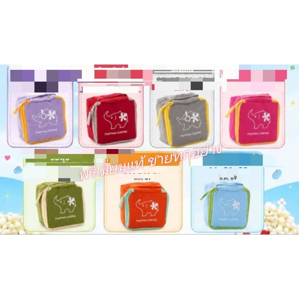 Punthai กระเป๋า Mini bag กระเป๋าใบเล็ก ใส่เหรียญใส่สิ่งของตามสะดวก ของแท้ร้านกาแฟพันธุ์ไทย 100%