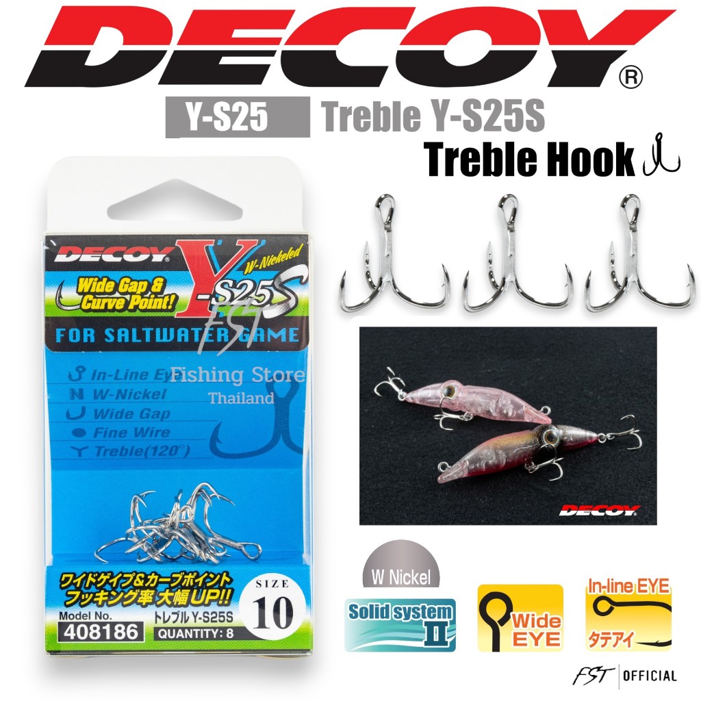 ตัวเบ็ดสามทาง DECOY - Treble Y-S25S