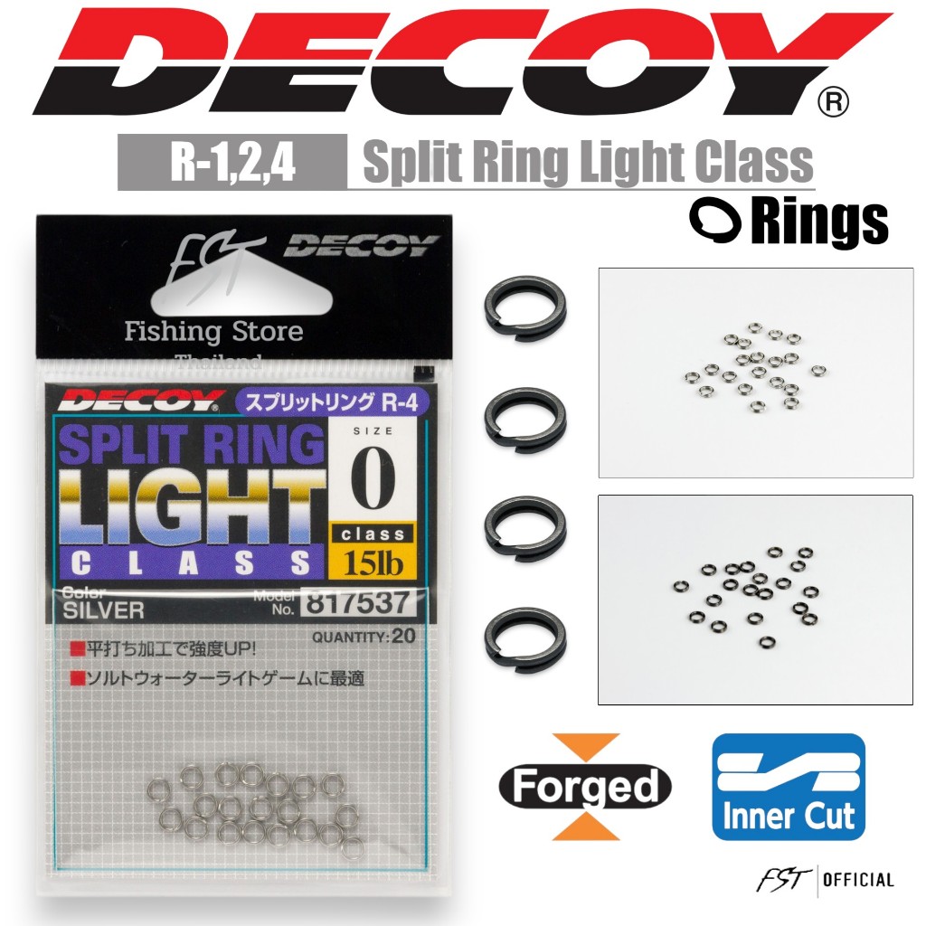 สปริทริง DECOY - R1, R4 SPLIT RING LIGH CLASS สปิทริงแจ่มๆ