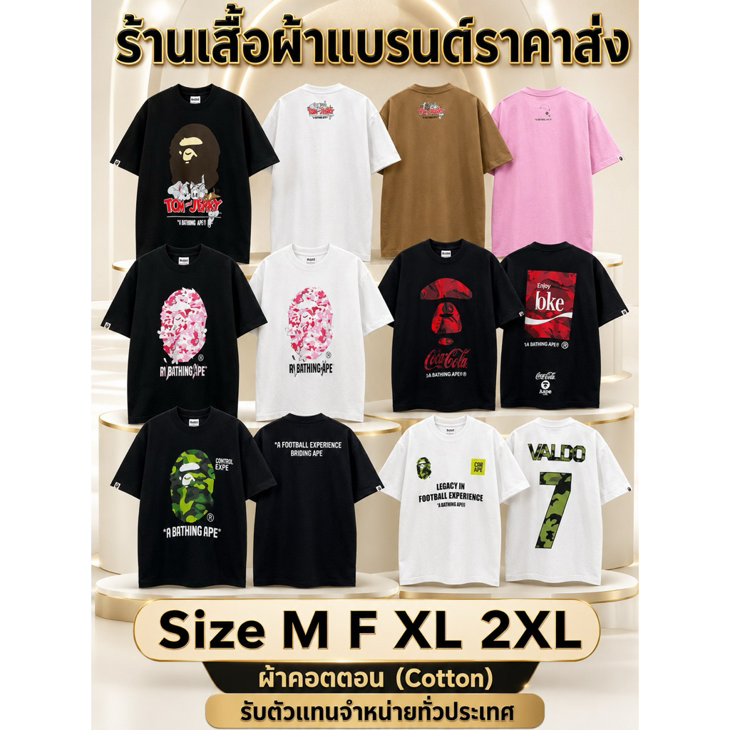 •เสื้อยืดOversizeรวมแบรนด์ Size M F XL 2XL