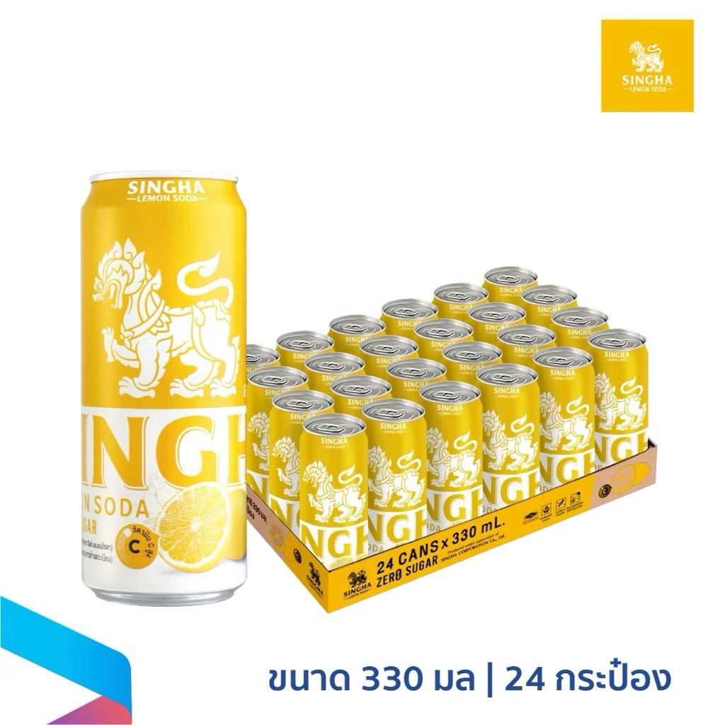 SINGHA LEMON SODA สิงห์ เลมอนโซดา 330 มล. x 24 กระป๋อง (มีให้เลือก 7 รสชาติ)